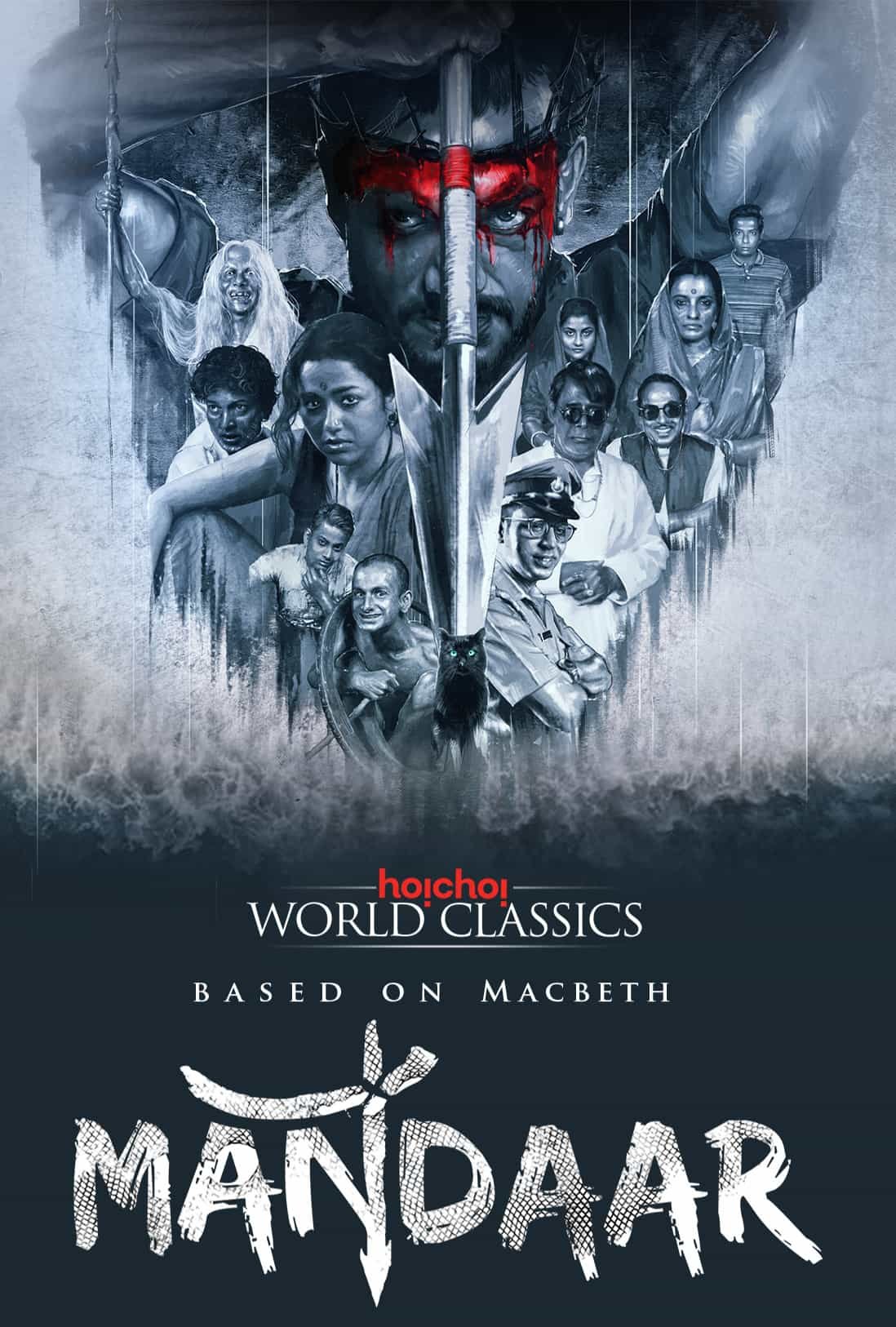 Free Mandaar (2021) Season 1 Hindi Completed Web Series HD ESub – FILMYFLY