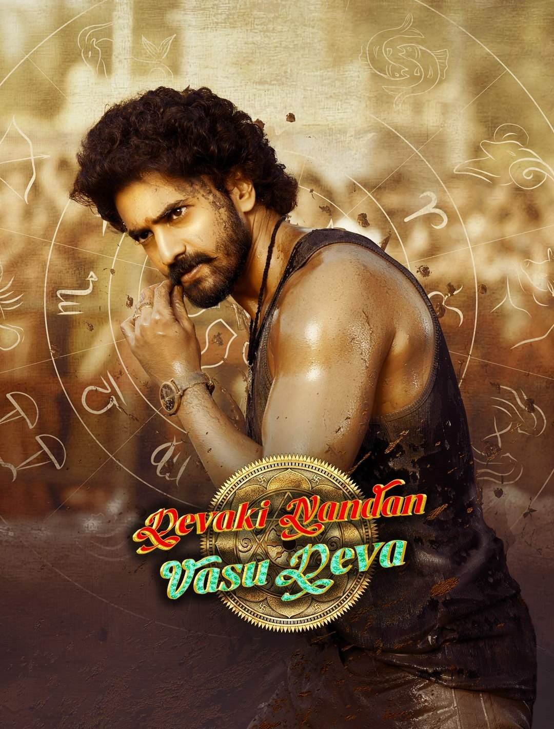 Free Devaki Nandana Vasudeva (2024) South Hindi Dubbed Movie HD ESub – FILMYFLY