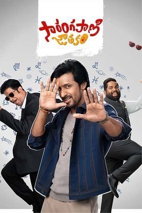 Sarangapani Jathakam (South) 2025 Hindi HQ Dubbed – FILMYFLY